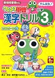 この巻の所有チェックをON/OFFする