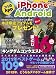 �ե�����App iPhone&Android NO.001 (���󥿡��֥쥤���å�)