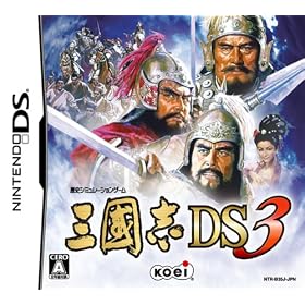 San Goku Shi DS 3 [Japan Import]