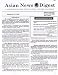 Magazines : Asian News Digest - Without Binder & Supplement