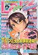 LaLa Special (ララ スペシャル)2010年 06月号 [雑誌]