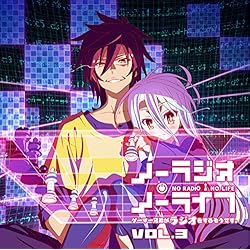 ラジオCD「ノーラジオ・ノーライフ」Vol.3