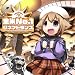 EXIT TRANCE PRESENTS 全米No.1シネマトランスでAmazonアフィリエイトツール