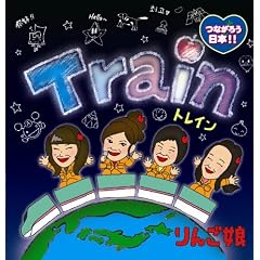 �g���C��/���т��