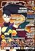 徳間書店 月刊 COMIC (コミック) リュウ 2009年 02月号 [雑誌]
