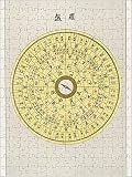 Jigsaw of FENG-SHUI COMPASS from Mary Evans