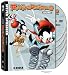 Animaniacs, Vol. 2