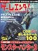 ���o���ò����! ������ްѴ��! Vol.6� [�G��]