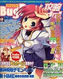 Bug Bug (バグバグ) 増刊 Bug Bug (バグバグ) 攻略 idol (アイドル) 2006年 08月号 [雑誌]
