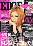 EDGE STYLE (エッジ スタイル) 2010年 09月号 [雑誌]