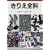 ���肦�S��