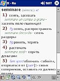 Italian-Russian dictionary MultiLex (unidirectional)
