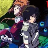��ư��Υ������UC(��˥�����) [Mobile Suit Gundam UC] 3 [Blu-ray]