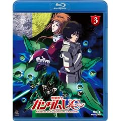 機動戦士ガンダム UC (Mobile Suit Gundam UC) 3 [Blu-ray]
