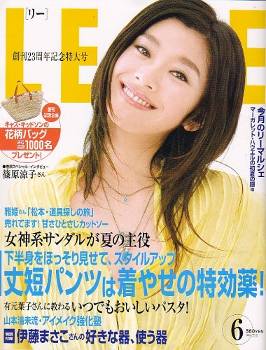 LEE (リー) 2006年 06月号 [雑誌]