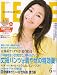 LEE (リー) 2006年 06月号 [雑誌]