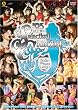 Hello!Project 2005 �Ẳ̗w�V���[ -�f05�Z���N�V����!�R���N�V����!- [DVD]