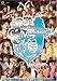 Hello!Project 2005 夏の歌謡ショー -’05セレクション!コレクション!- [DVD]
