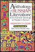 An Anthology Of Russian Literature From Earliest Writings To Modern Fiction: Introduction To A Culture