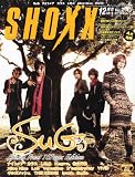 SHOXX (ショックス) 2010年 12月号 [雑誌]