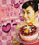 私の名前はキム・サムスン 韓国ドラマ OST(韓国盤)