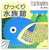 �������ۤ� �Ӥä����²�� (�������ۤ�)