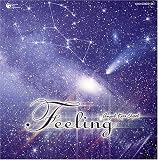 天使が巻いたオルゴール Feeling