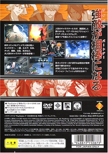 BLEACH �`�I�΂ꂵ���`�C���[�W