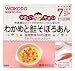 和光堂 やさしいそざい わかめと鮭そぼろあん 3.7g×2パック: 「和光堂 やさしいそざい わかめと鮭そぼろあん」は、わかめと鮭そぼろをかつお昆布だしで炊き上げたベビーフードです。国産野菜100%使用。赤ちゃんはもちろん、ママやパパもほっとする安心な素材をフリーズドライ...