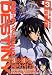 機動戦士ガンダムSEED DESTINY 3 (3) (マガジンZコミックス)