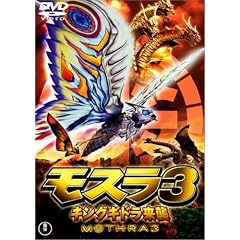 ���X��3 �L���O�M�h�����P [DVD]
