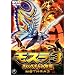 ���X��3 �L���O�M�h�����P [DVD]