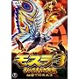 ���X��3 �L���O�M�h�����P [DVD]