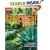 Landscaping With Tropical Plants (Sunset Series)