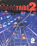 TOKYO TRIBE2 2 (2) (Feelコミックス)