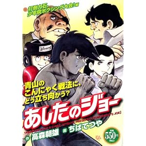 �������̃W���[ (3) �œ|�͐΁A���N�@�{�N�V���O���!��