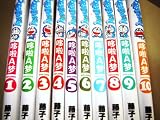 DORAEMON Children's book / Fujiko F.Fujio / 10 Books Set / Gadget Cat From Future