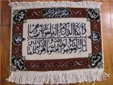 1'0 x 1'5 Ivory Persian Hand Knotted Wool Tabriz Rug