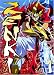 DVD : Zenki - Saga 1