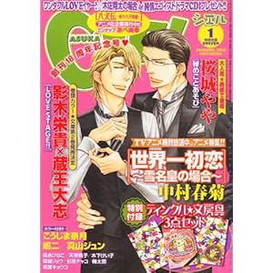 ASUKA CIEL (�A�X�J �V�G��) 2012�N 01���� [�G��]