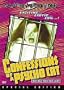 Confessions of a Psycho Cat