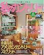 ���̃J���g���[�\�i�`�������ȕ�炵���y���� (No.36)