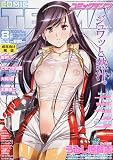 COMIC (コミック) 天魔 2009年 08月号 [雑誌]の商品画像