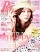 Ray 2012年 3月号