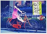 タイムマシンなんていらない【外付け特典なし】(Type-C)(DVD付)