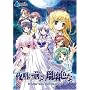 �閾���O���ڗ��F�� -Brighter than dawning blue-(��������)