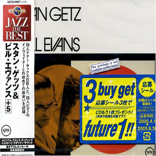  Stan Getz