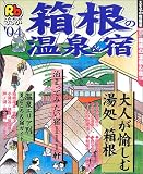 ����Ȣ���β���&�� '04 (���־�������Ū)