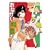 ���˂������q���� 8 (�܂񂪃^�C���R�~�b�N�X)