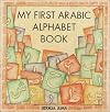 My First Arabic Alphabet Book